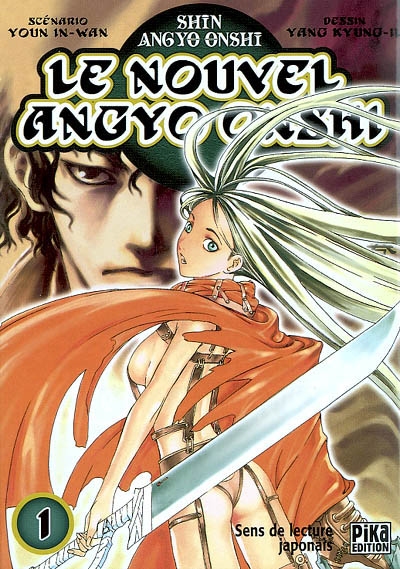 Le nouvel Angyo Onshi. Vol. 1