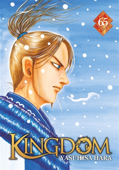 Kingdom. Vol. 65