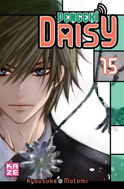 Dengeki Daisy. Vol. 15