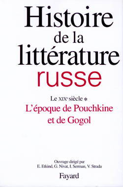 Histoire de la littérature russe. Vol. 2-1. Le XIXe siècle, l'époque de Pouchkine et de Gogol