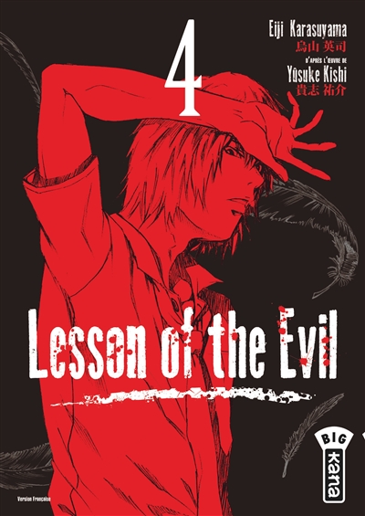 Lesson of the Evil. Vol. 4