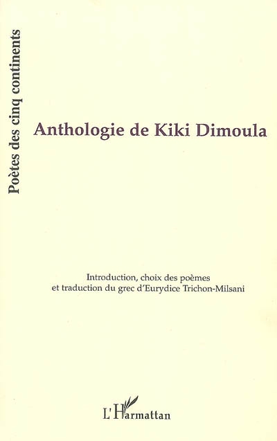 Anthologie de Kiki Dimoula