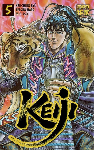Keiji. Vol. 5