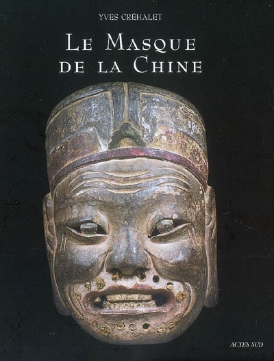 Le masque de la Chine : les masques de Nuo ou La face cachée du dernier Empire : exposition, Paris, Musée Jacquemart-André, 14 mars-26 août 2007
