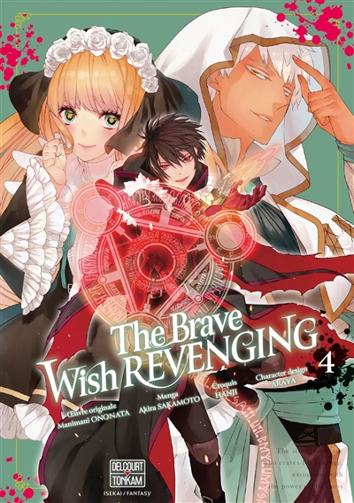 The brave wish revenging. Vol. 4