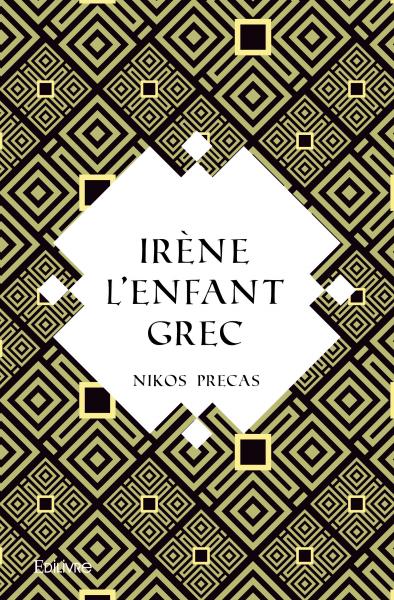 Irène : l'enfant grec