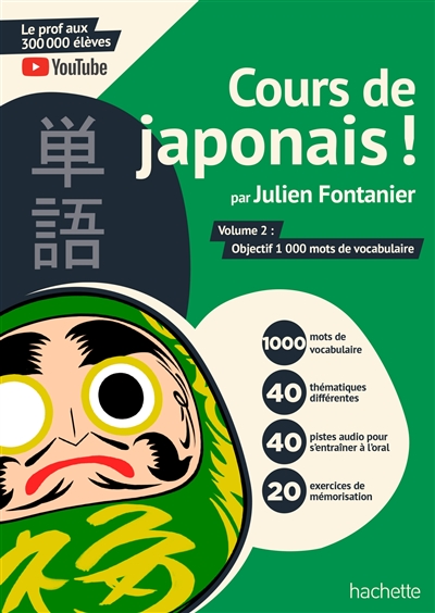 Cours de japonais !. Vol. 2. Objectif 1.000 mots de vocabulaire