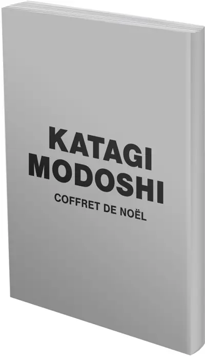 Katagi Modoshi : coffret de Noël