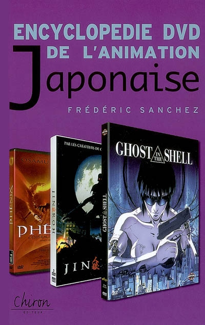 Encyclopédie DVD de l'animation japonaise