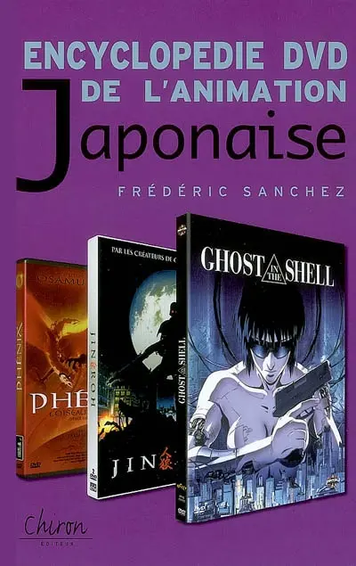 Encyclopédie DVD de l'animation japonaise
