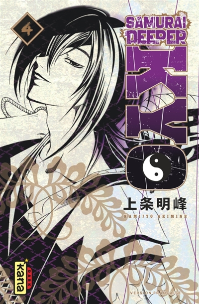 Samurai deeper Kyo. Vol. 4