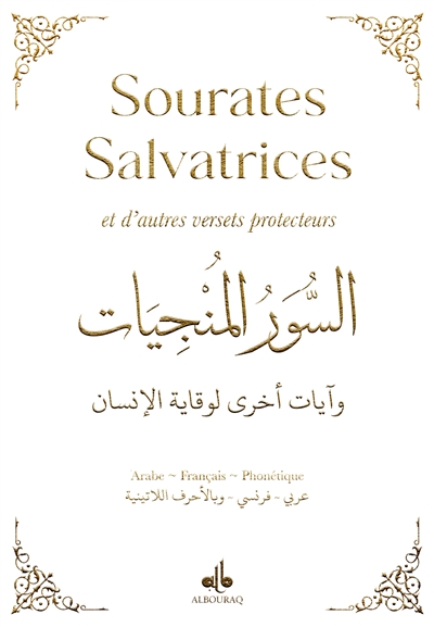 Sourates salvatrices : et d'autres versets protecteurs : arabe, français, phonétique, blanc