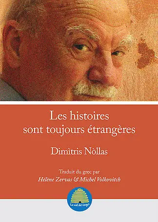 Les histoires sont toujours étrangères