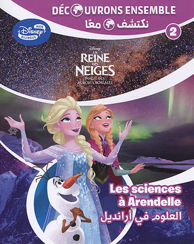 J'apprends l'anglais : La reine des neiges : 4-6 ans - Walt Disney company  - Librairie Mollat Bordeaux