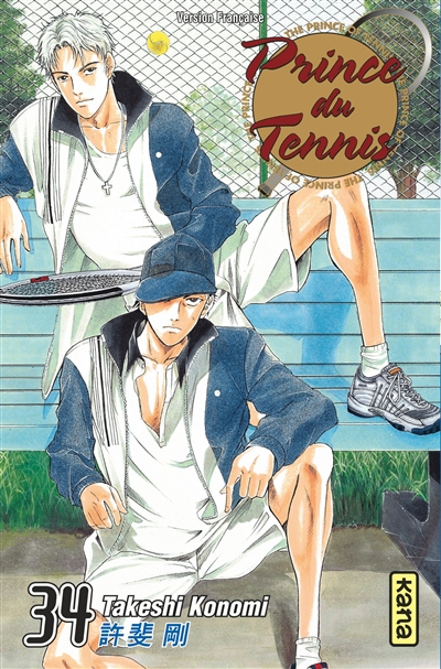 Prince du tennis. Vol. 34