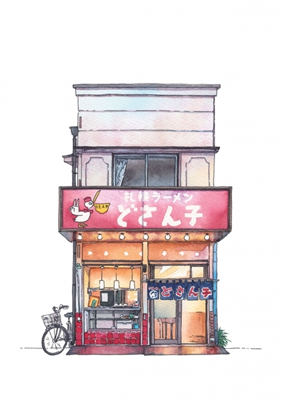 Boutiques de Tokyo : la...