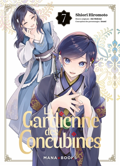 La gardienne des...