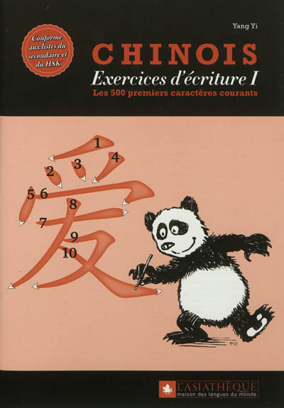 Chinois : exercices d'écriture. Vol. 1. Les 500 premiers caractères courants