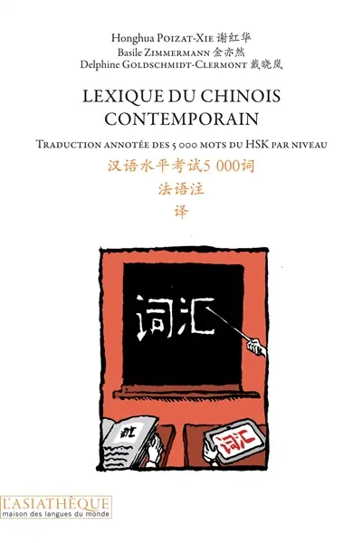 Lexique du chinois contemporain : traduction annotée des 5.000 mots du HSK par niveaux