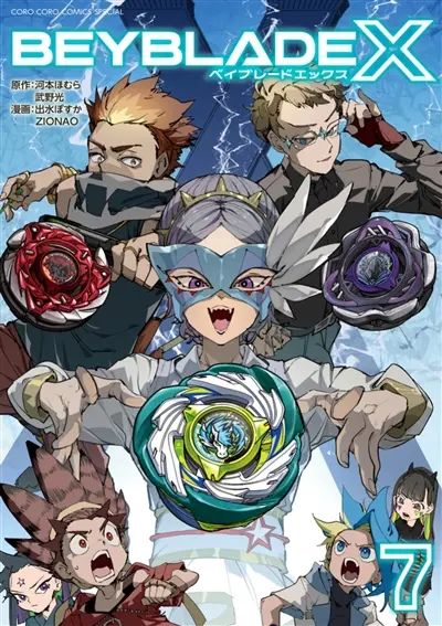 Beyblade X. Vol. 7
