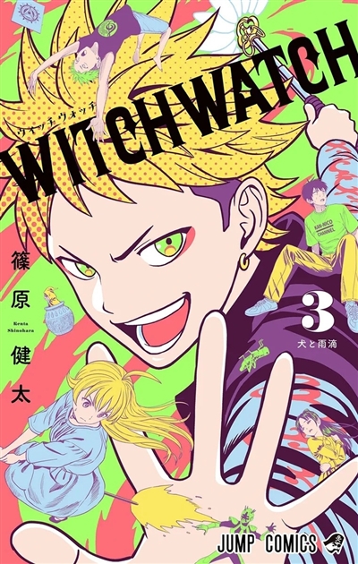 Witch watch, tome 3 : Chiens et pluie