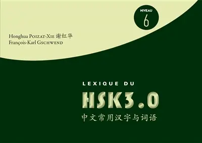 Lexique du HSK3.0. Niveau 6