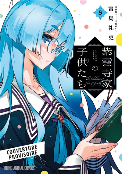 The Shiunji family children. Vol. 5