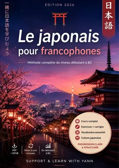 Cours de japonais pour francophone