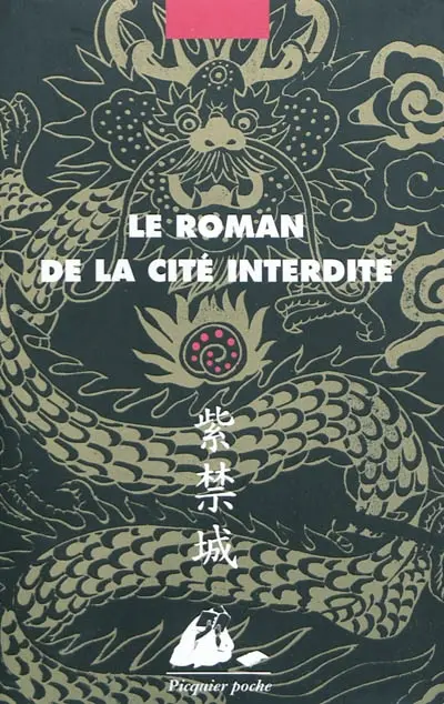 Le roman de la Cité interdite