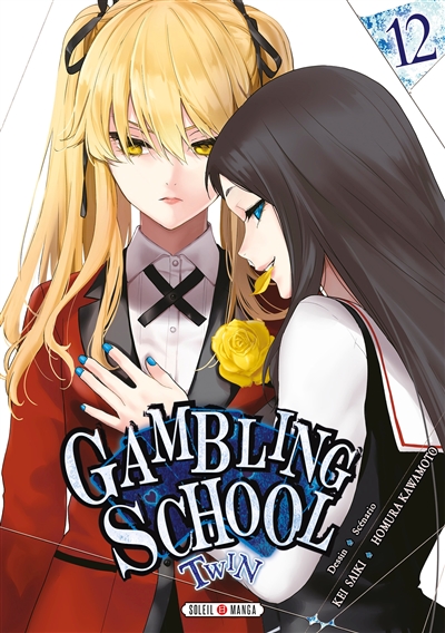 Gambling school twin. Vol. 12