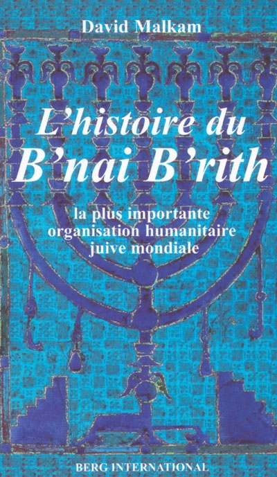 L'histoire du B'nai B'rith : la plus importante organisation humanitaire juive mondiale