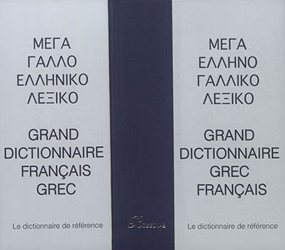 Grand dictionnaire français-grec, grec-français : le dictionnaire de référence