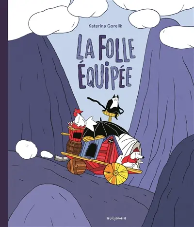 La folle équipée