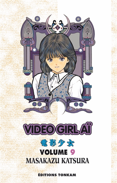 Video girl Aï. Vol. 09. Souvenirs