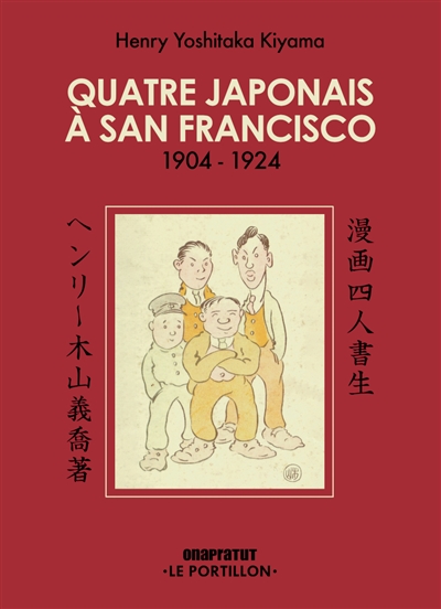 Quatre Japonais à San Francisco : 1904-1924