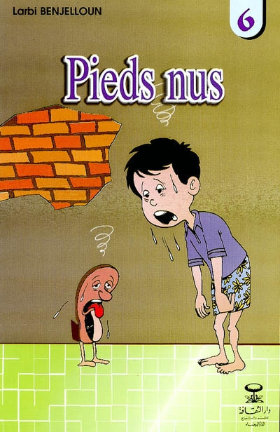 Pieds nus