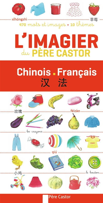 L'imagier du Père Castor : chinois-français : 470 mots et images, 10 thèmes