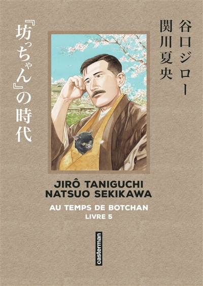 Au temps de Botchan. Vol....