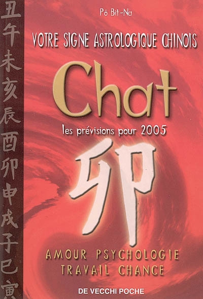 Votre signe astrologique chinois en 2005 : chat