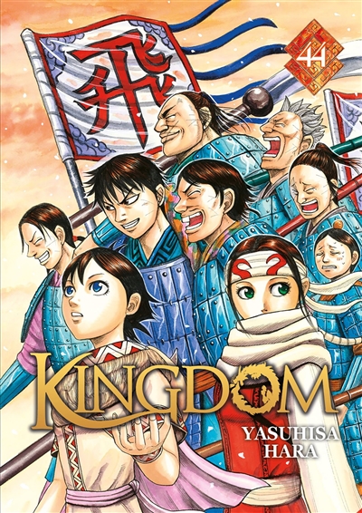Kingdom. Vol. 44