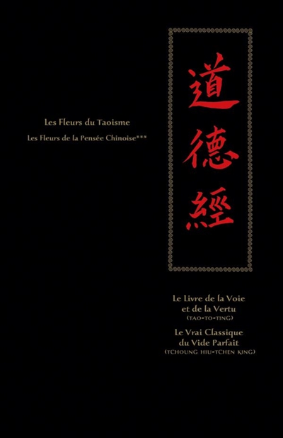 Les fleurs de la pensée chinoise. Vol. 3. Les fleurs du confucianisme