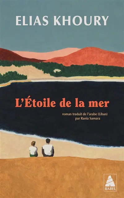L'étoile de la mer : les enfants du ghetto