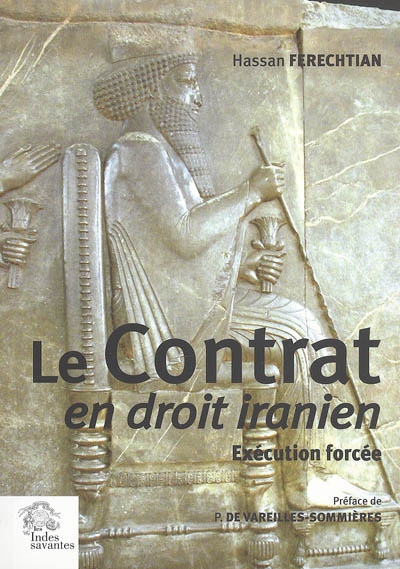 Le contrat en droit iranien : exécution forcée