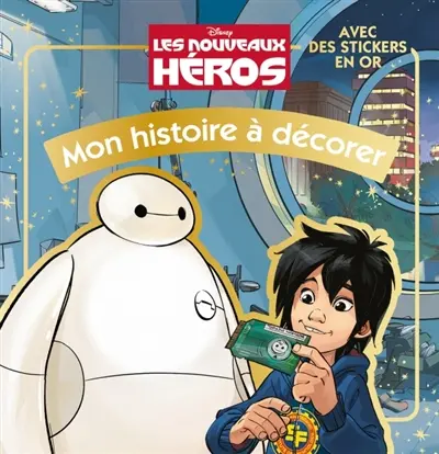 Les nouveaux héros : mon histoire à décorer