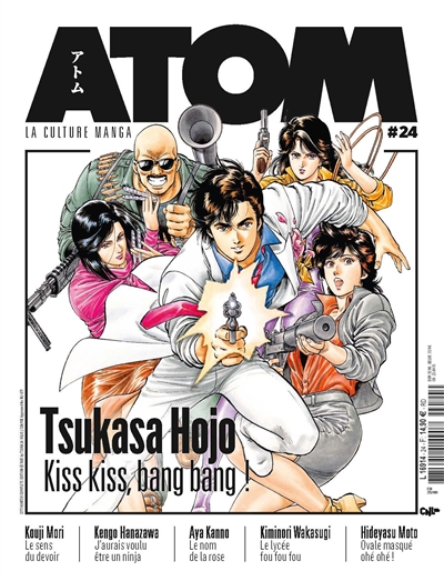 Atom : la culture manga, n° 24. Tsukasa Hojo : kiss kiss, bang bang !