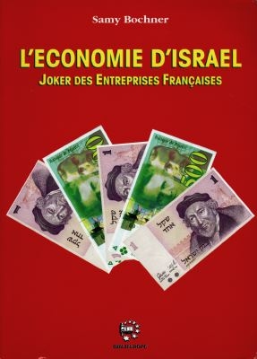 L'économie d'Israël : joker des entreprises françaises