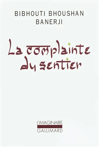 La complainte du sentier. Pather Panchali