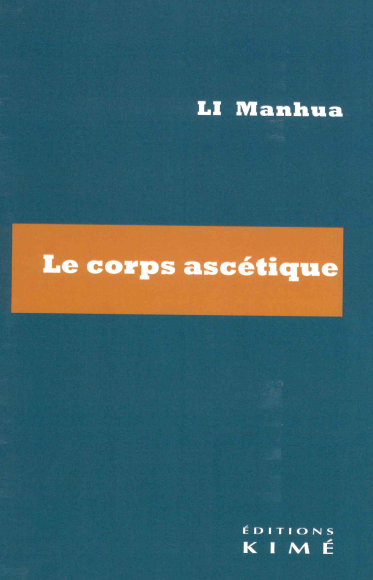 Le corps ascétique