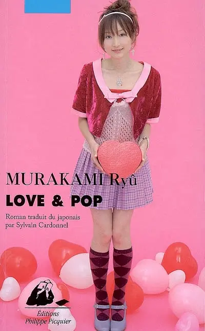 Love & pop