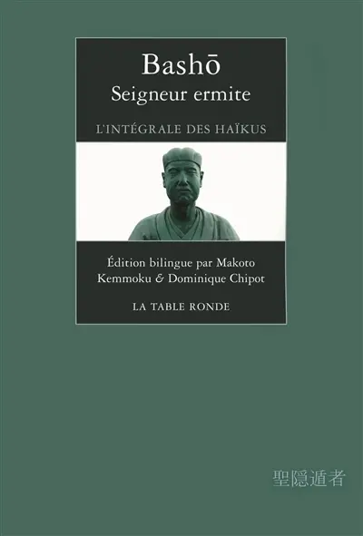 Seigneur ermite : l'intégrale des haïkus